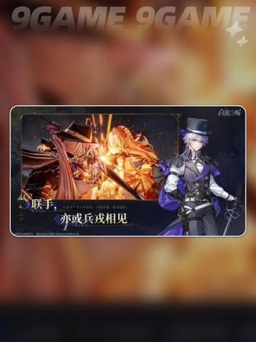 🔥白银之城公测时间曝光！🎮📅截图2