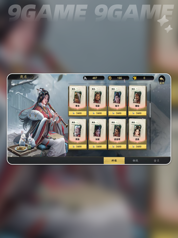 孟尝君技能大揭秘💥新人玩家必看✨截图3