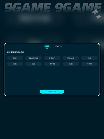 暗区卡顿掉帧怎么办介绍截图4