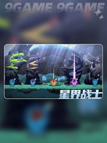 星界战士开局必看！🚀轻松通关技巧分享✨截图3
