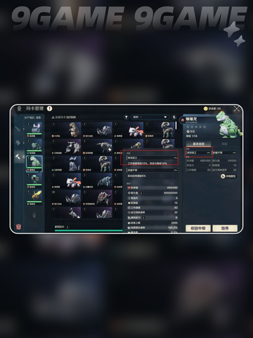 荒野起源玛卡如何获得分享截图3