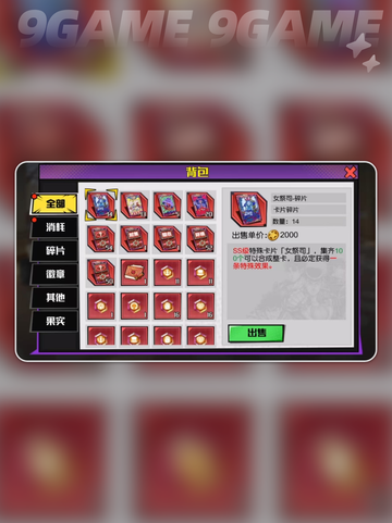 🔥JOJO手游背后的神级公司揭秘💥截图5
