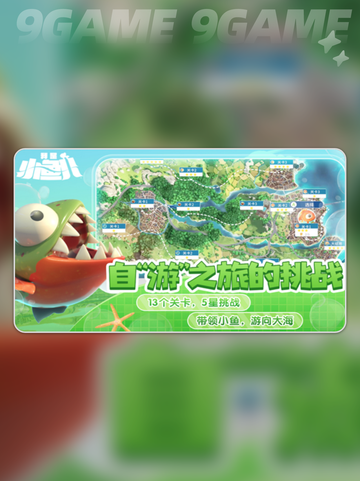 我是小鱼儿多少钱？🔥2025最新价格曝光！💥截图3