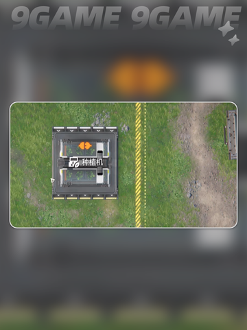 🔥明日方舟终末地工业玩法揭秘💥截图4