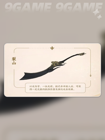 🔥天王门派爆爽玩法💥截图6