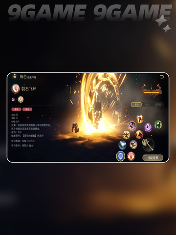 最终幻想14手游测评💥 crystal world值得入手吗？🔥截图3