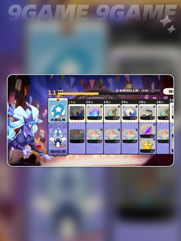 🎵洛克王国吹笛子任务速通攻略！✨截图5