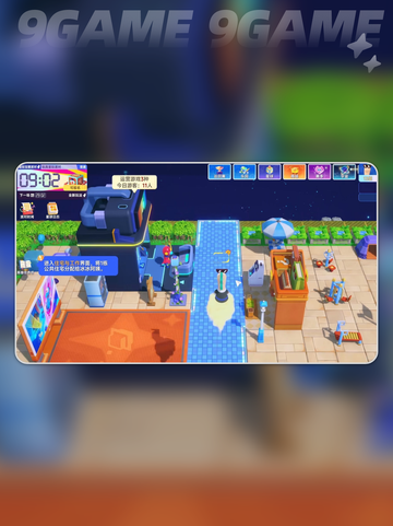 星绘友晴天筋斗云🔥玩法揭秘✨截图2