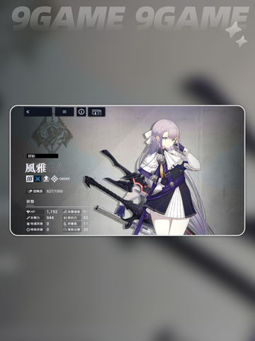 🌌溯回青空角色图鉴🔥截图6