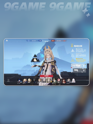 沙猫🔥超神玩法揭秘💥截图2