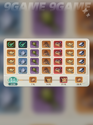 🔥百战群英点将令速领攻略💥截图3