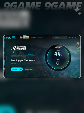 💥命运扳机国服测试时间曝光！🎮🔥截图4