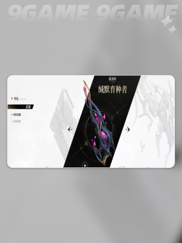 💥二重螺旋霰弹枪太猛了！🔥截图2