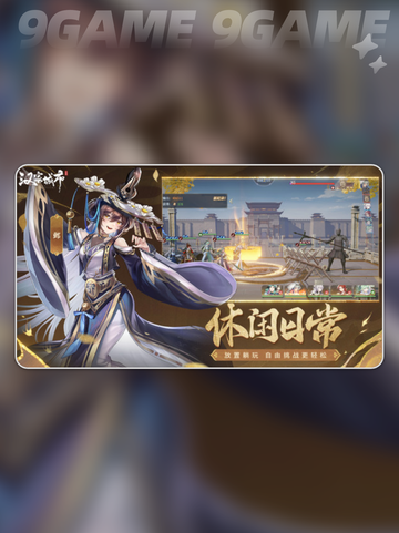 汉家城市攻略玩法介绍截图3