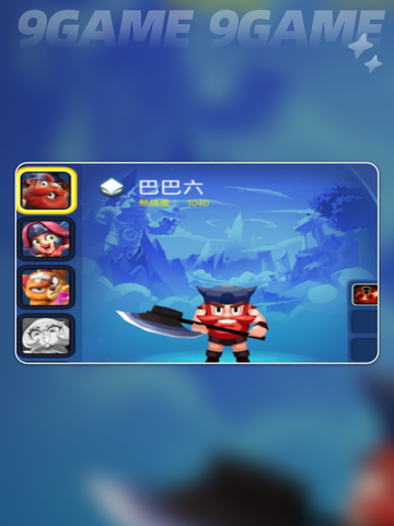 野蛮人大作战2英雄推荐哪个分享截图7