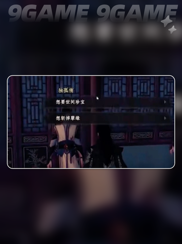 💎京谕珠获取攻略｜下一站江湖2手游必看！截图4