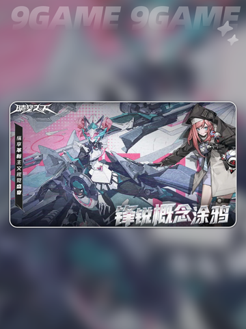 🔥晴空之下上线时间⚡抢先知道🎉截图5