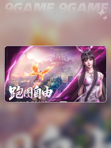 🔥斗罗大陆诛邪传说氪金吗？💰揭秘来了！✨截图4