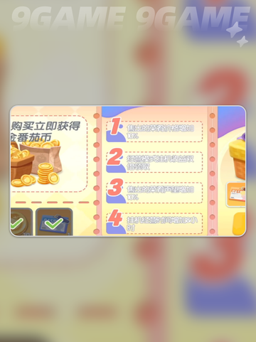 暴吵萌厨经营模式怎么玩分享截图7