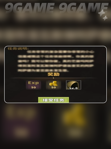 中国网游失业结局揭秘💥截图6