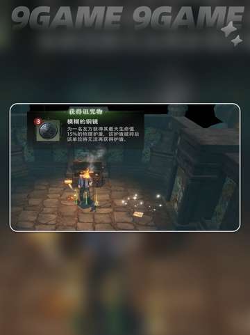 💎盗墓笔记启程装备全攻略2025🔥截图3