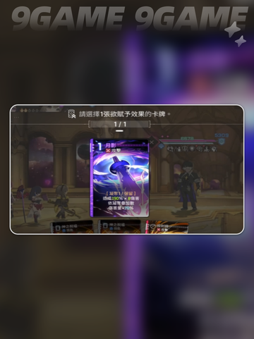 🔥卡厄思千鹤梦境暴击技巧💥截图3