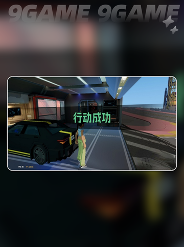 五星好市民奔驰怎么拿？🚗✨  
限时攻略速看！🔥💥截图5