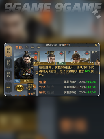 九牧之野🔥氪金vs零氪真相💥截图5