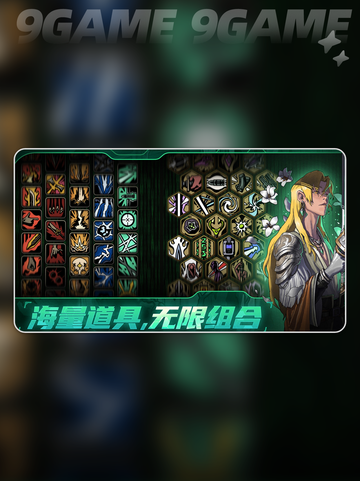 🔥绝地鸭卫徽章搭配神操作💥截图2