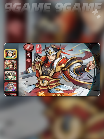 🔥百战群英🔥火烧洛阳速通秘籍💥截图4