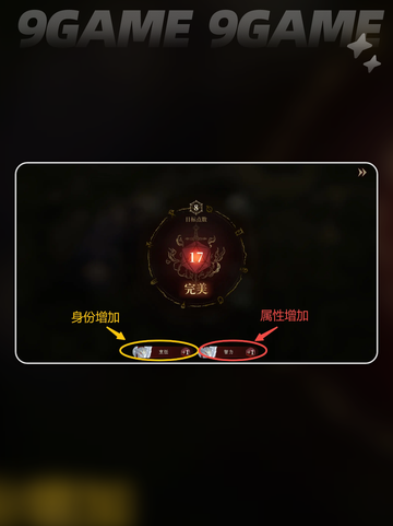 龙息神寂士兵怎么样介绍截图3
