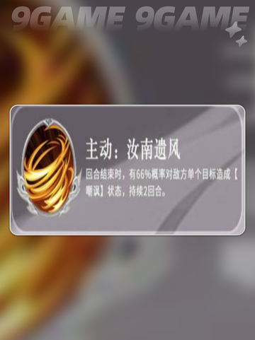🔥袁绍逆天玩法大揭秘💥截图5