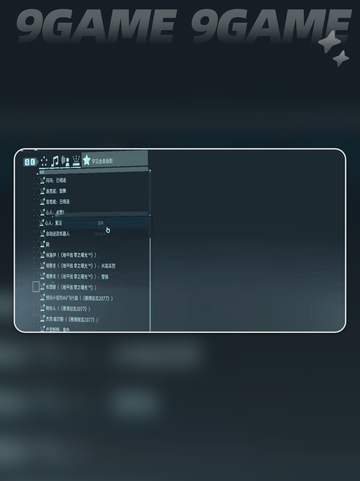 死亡搁浅2✨加点攻略🌟五角星属性这样加！💥截图3