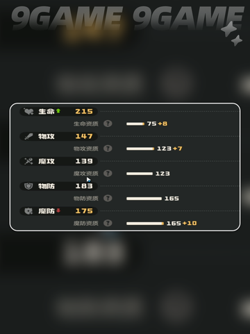 🔥洛克王国精灵养成秘籍✨截图4