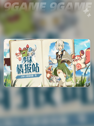 云海之下学者🔥值得拥有！💡截图2