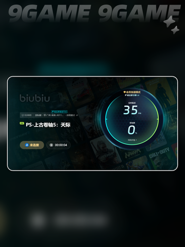上古卷轴5间歇性卡顿原因介绍截图8
