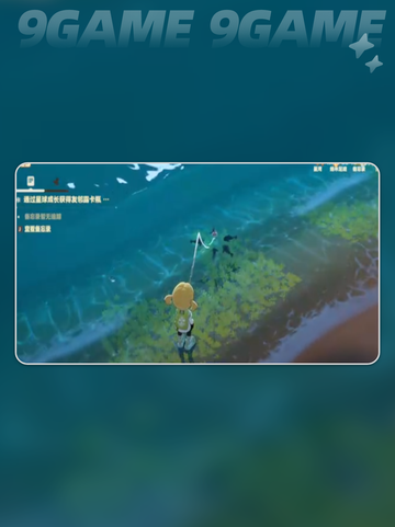 🎣星布谷地钓鱼赶海秘籍！截图2