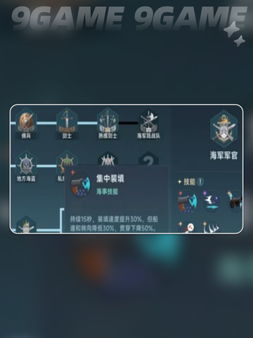 💎大航海时代传说装备推荐来啦！🔥超详细装备指南👇截图4