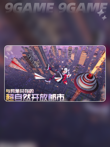 🔥异环房子购买攻略✨家园系统全解析💎截图2