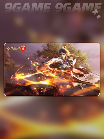 剑侠情缘✅零副本全攻略🔥超详细介绍！截图5