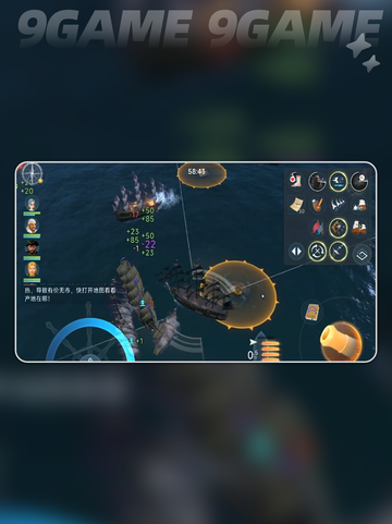 🚢大航海时代传说必选神船推荐！✨截图6
