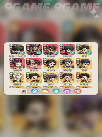 💎盗墓笔记手游卡池大揭秘！抽卡机制全解析✨截图2