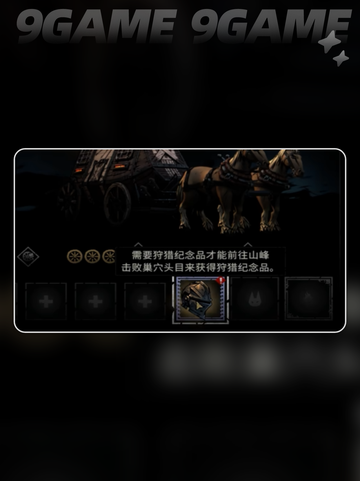 暗黑地牢2🔥十字军技能解锁全攻略✨截图3