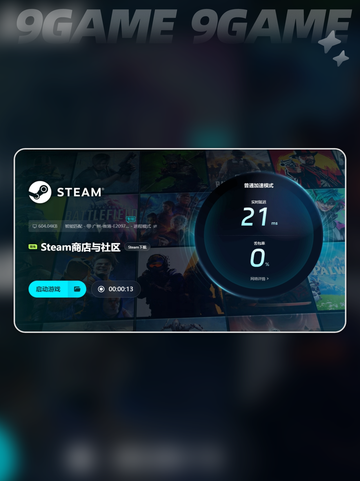 盟军敢死队起源卡顿怎么办介绍截图6