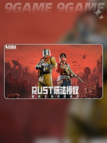 💥失控进化测试资格🔥快来get申请地址！🎉截图2