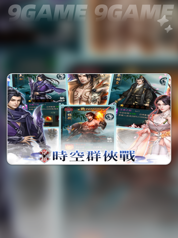 🔥《一剑到底》公测时间曝光！⏰截图3