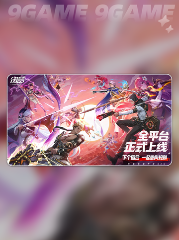 🔥伊瑟最强阵容曝光💥截图2