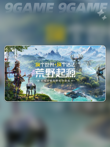 荒野起源武器图鉴分享截图2
