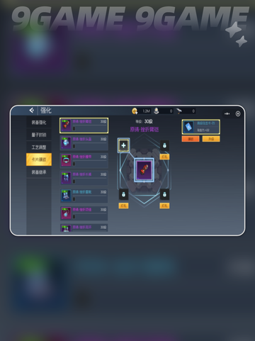 🦖街机恐龙晶核爆燃使用秘籍🔥截图5