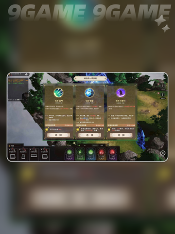 山门与幻境公测时间分享分享截图3